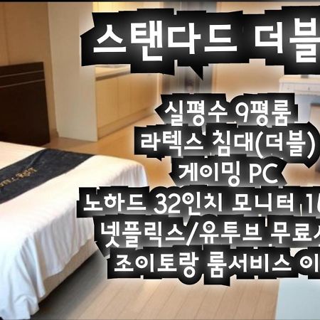 R&T Hotel Jeju Dış mekan fotoğraf