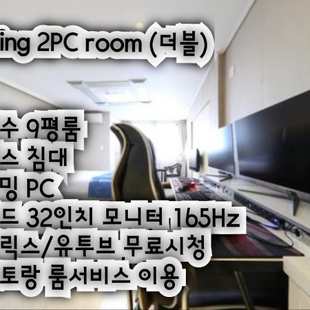 R&T Hotel Jeju Dış mekan fotoğraf