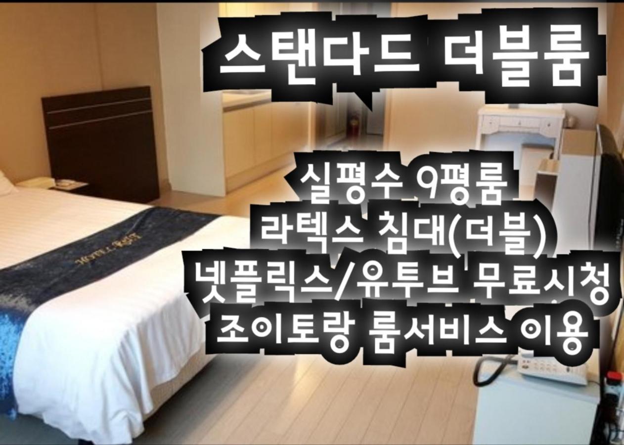 R&T Hotel Jeju Dış mekan fotoğraf