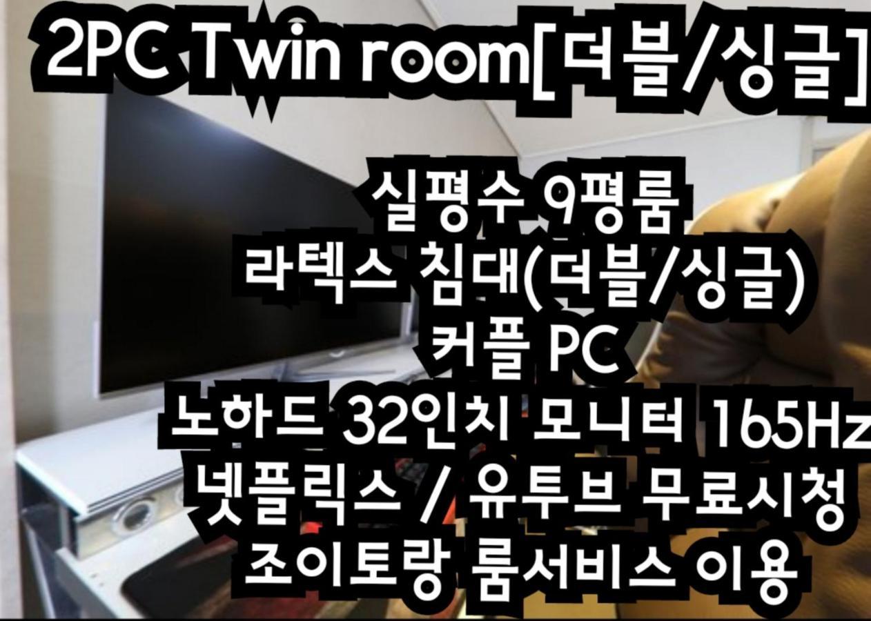 R&T Hotel Jeju Dış mekan fotoğraf