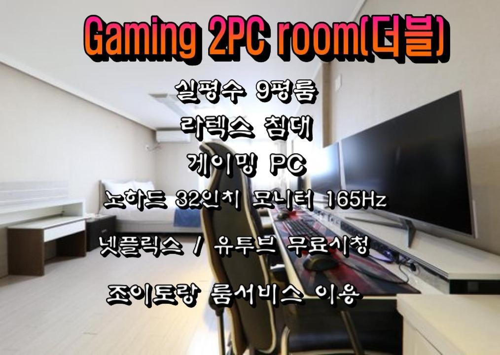 R&T Hotel Jeju Dış mekan fotoğraf