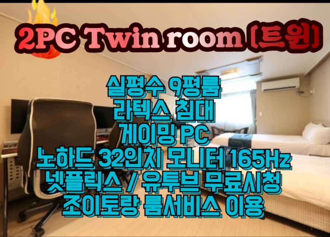 R&T Hotel Jeju Dış mekan fotoğraf