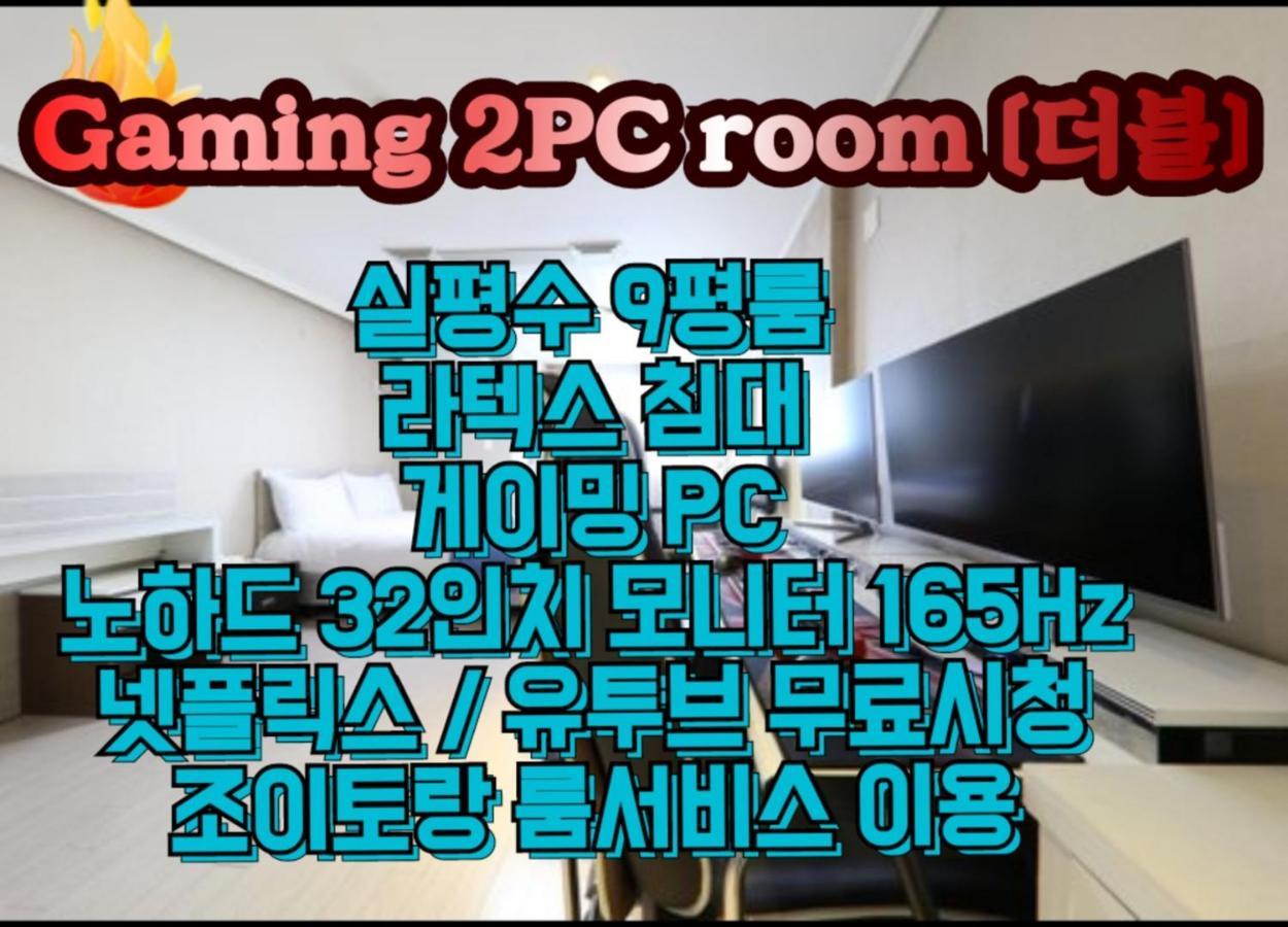 R&T Hotel Jeju Dış mekan fotoğraf
