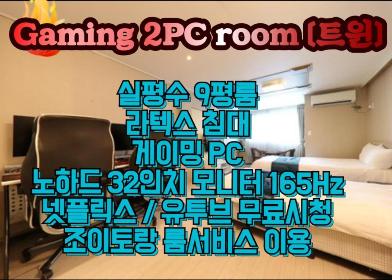 R&T Hotel Jeju Dış mekan fotoğraf