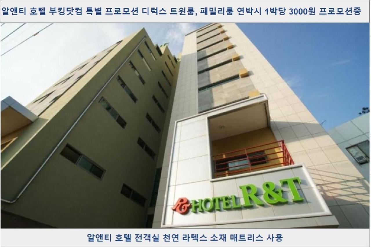 R&T Hotel Jeju Dış mekan fotoğraf
